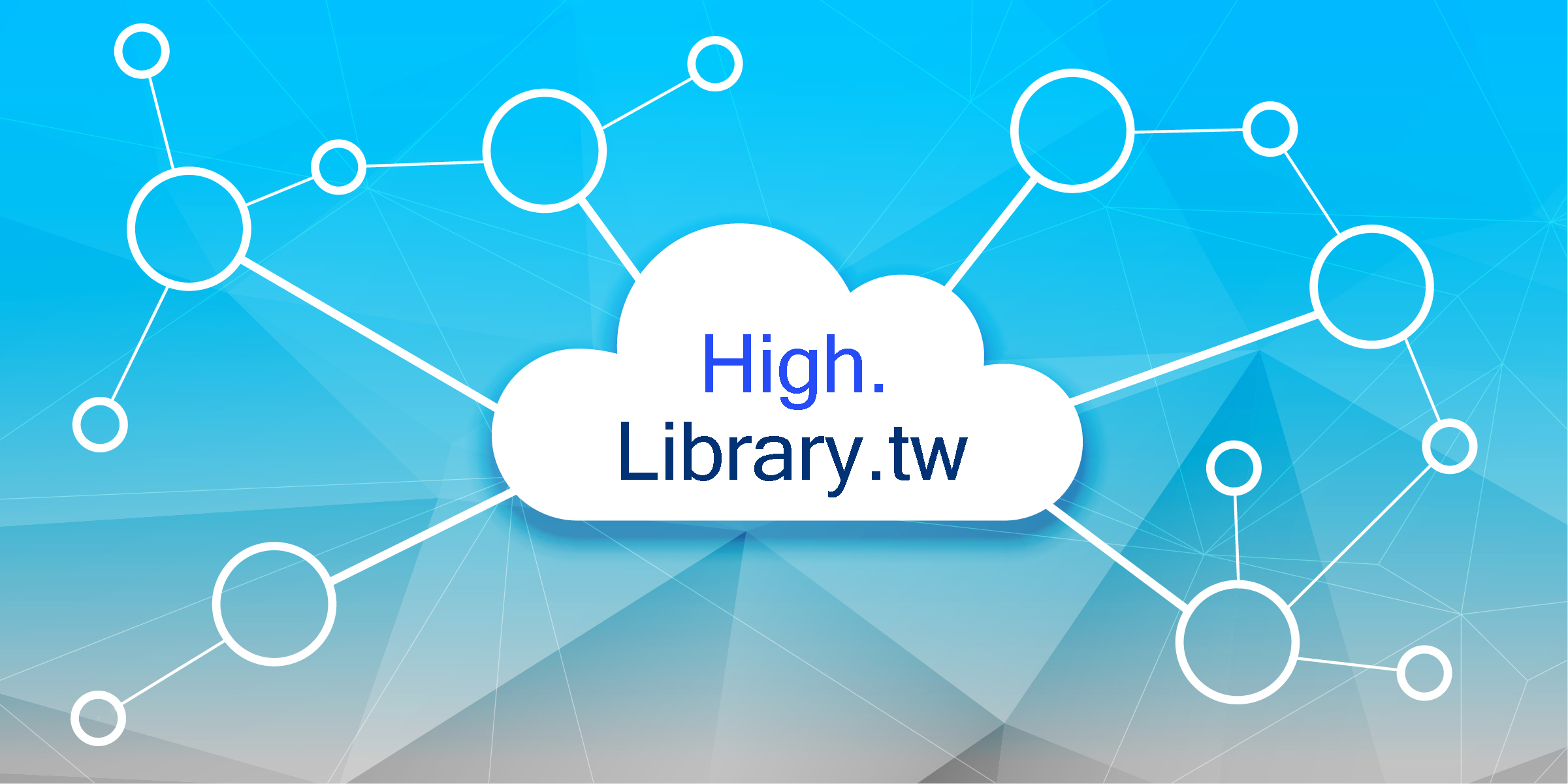 Cloud of Library in Taiwan for High